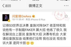 IM电竞下载网站-德布劳内在IG比赛中战术调整，表现优异引发热议！的简单介绍