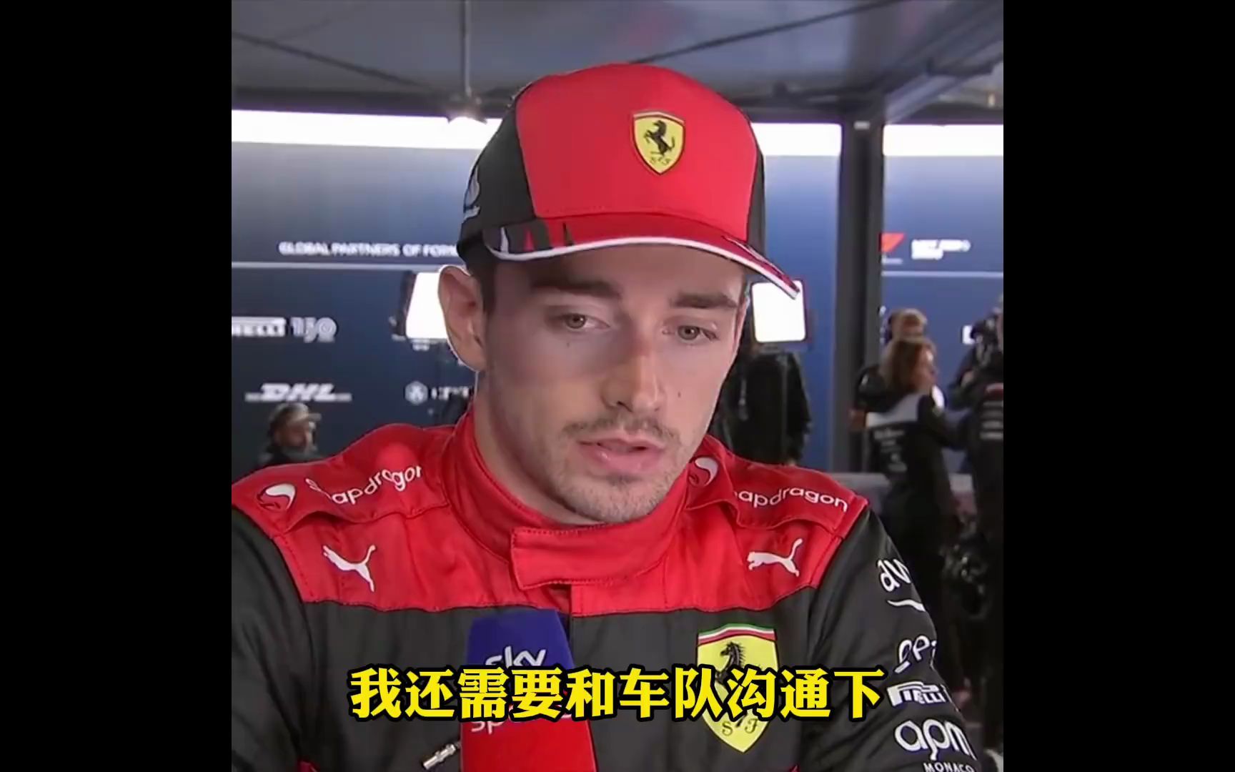 利物浦赛后接受采访：F1车队是我最难对付的对手