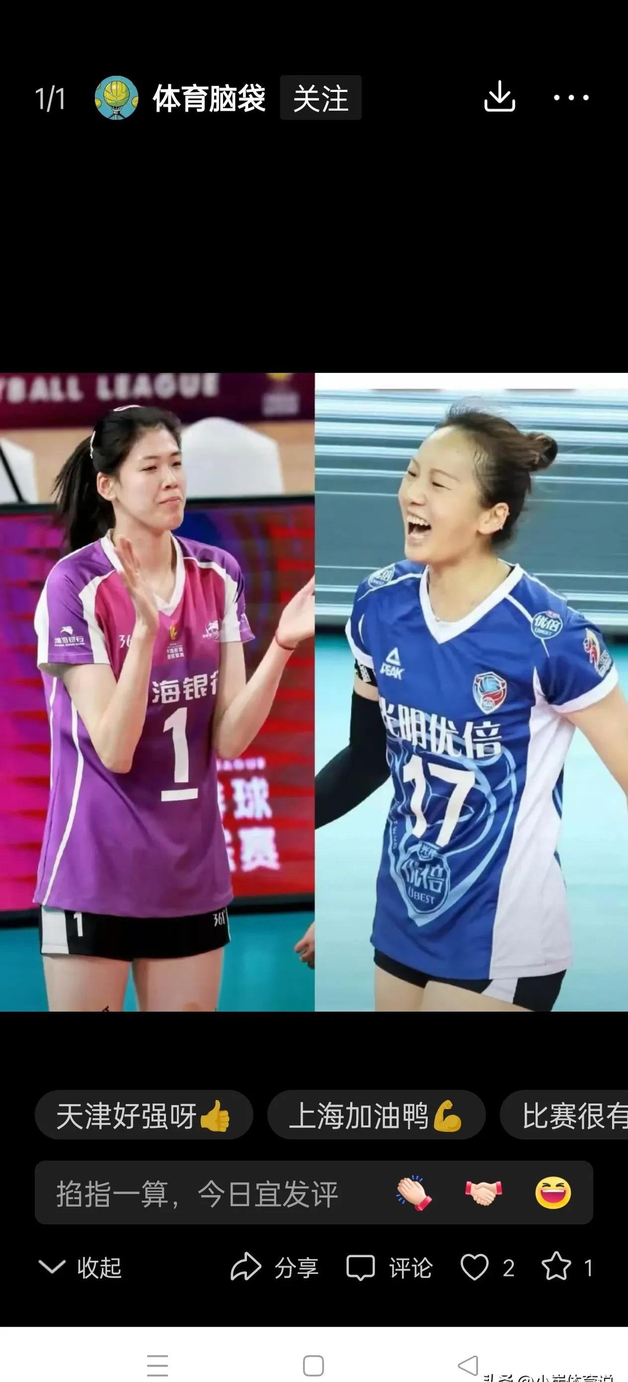 塔图姆击败老对手中国女排，晋级之路一路高歌